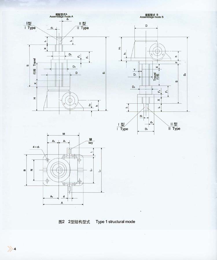 SWL蝸輪螺桿升降機(jī)JB/T8809-1998.jpg